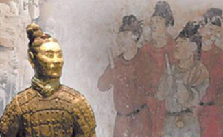 秦汉学术思想与文化